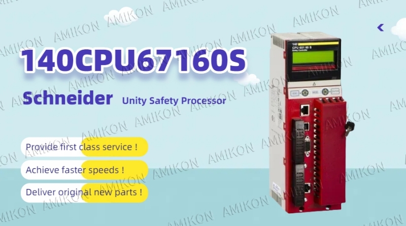 Schneider Electric lance le processeur de sécurité Unity 140CPU67160S, améliorant les capacités de sécurité de l'automatisation industrielle